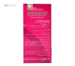 شربت اموکیدز (تقویت ایمنی) دایونیکس 150 میلی لیتر